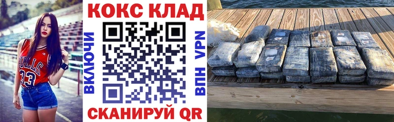 Купить закладку Бошки Шишки КОКАИН АМФЕТАМИН Мефедрон ГАШ Гусиноозёрск