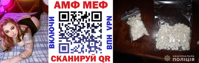 Амфетамин VHQ  Купить  Гусиноозёрск 