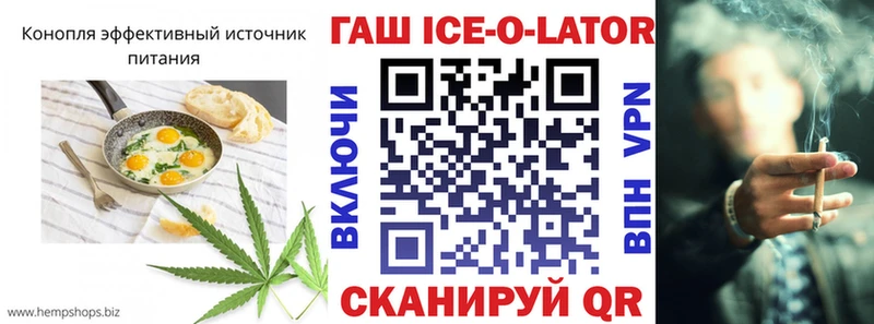 Cannafood конопля  Купить  Гусиноозёрск 