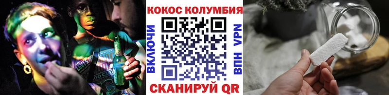 Купить Гусиноозёрск КОКАИН 98%