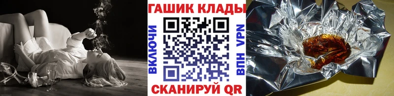 Купить  Гусиноозёрск  Гашиш hashish 