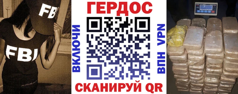 Купить закладки  Гусиноозёрск  Героин Афган 