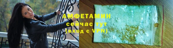 прущие крисы Володарск