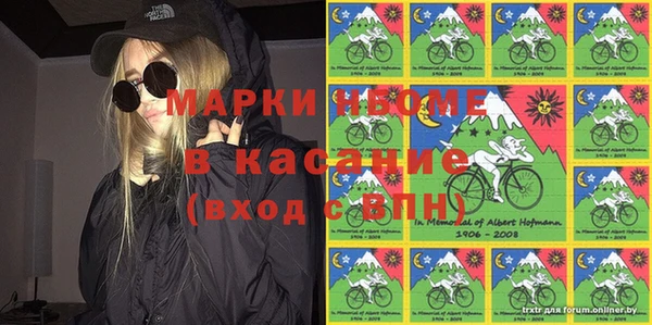 прущие крисы Володарск