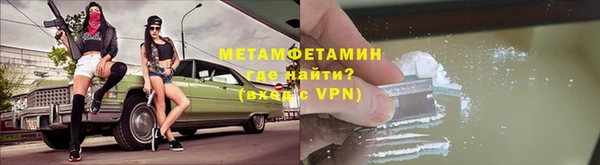 прущие крисы Володарск