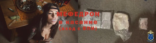 МДПВ Волосово
