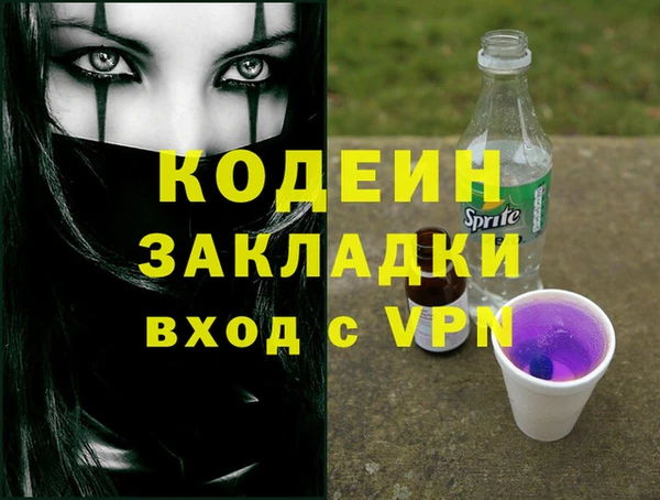 СК Волоколамск