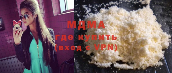 МДПВ Волосово