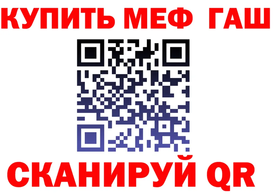 АМФ Розовый зеркало площадка OMG Гусиноозёрск