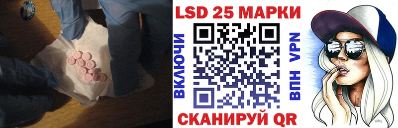 Лсд 25 экстази кислота  Купить закладки  Гусиноозёрск 