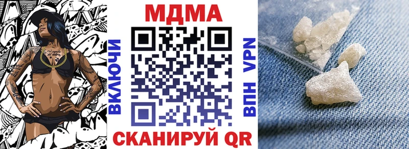 MDMA Molly  Купить закладки  Гусиноозёрск 