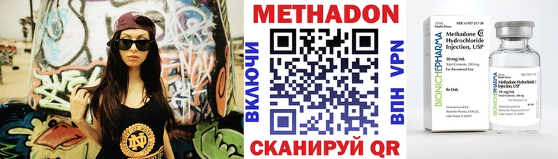 Метадон VHQ  Купить где  Гусиноозёрск 