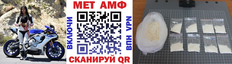 Метамфетамин кристалл  Купить где  Гусиноозёрск 
