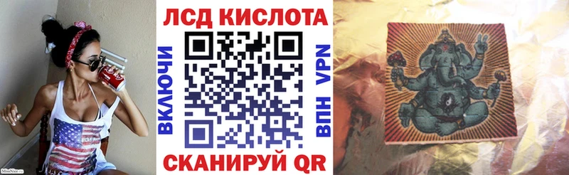 Марки 25I-NBOMe 1,8мг  Купить где  Гусиноозёрск 
