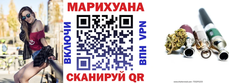 Шишки марихуана VHQ  Купить где  Гусиноозёрск 