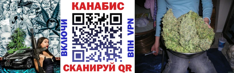 МАРИХУАНА THC 21% Гусиноозёрск